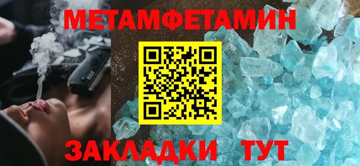 АМФ 97%  Вход с VPN  Батайск 