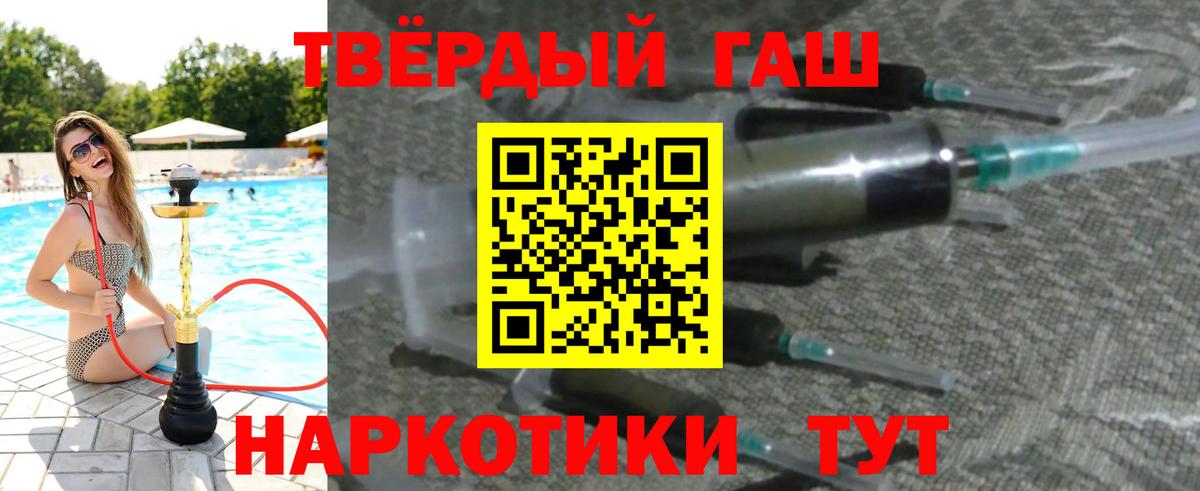 ГАШ 40% ТГК Батайск