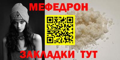 мефедрон Тула
