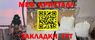 мефедрон Тула
