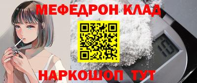 мефедрон Тула