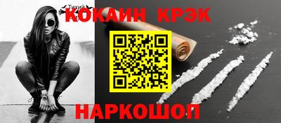 мет Тулун