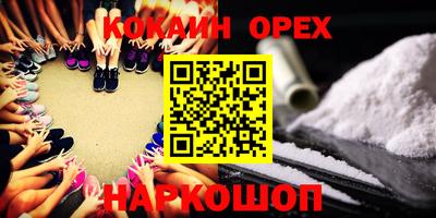 мефедрон Тула