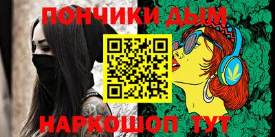 мефедрон Тула