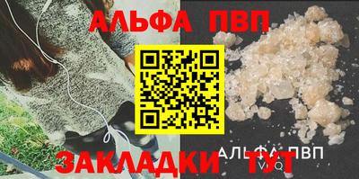 мефедрон Тула