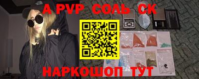 мет Тулун