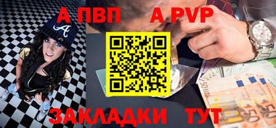 мефедрон Тула