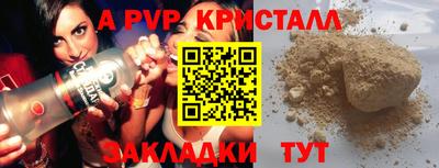 мефедрон Тула