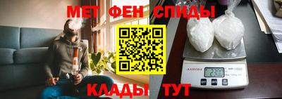 мефедрон Тула