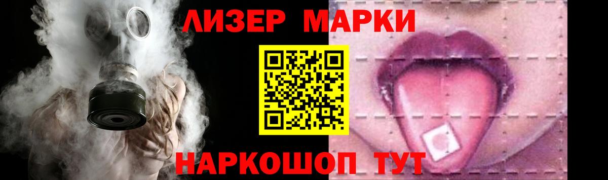 Лсд 25 экстази кислота  Вход с VPN  ЛСД экстази  LSD-25 экстази ecstasy  Батайск 