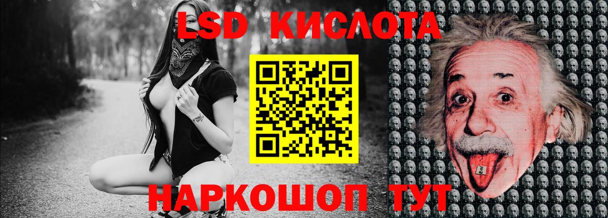 Марки N-bome 1500мкг  Вход с VPN  Батайск 